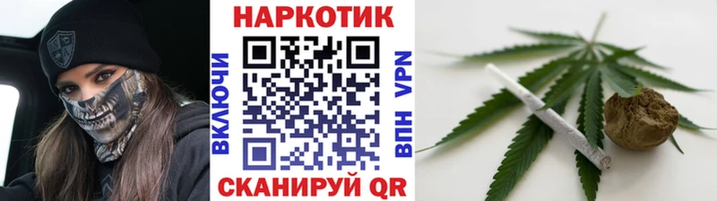 Купить закладку ГАШИШ АМФ Кокаин Мефедрон МАРИХУАНА А ПВП Калуга