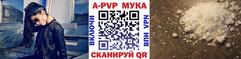 Купить  Калуга  A PVP СК 