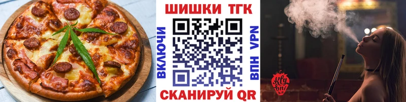 Купить закладки  Калуга  Печенье с ТГК марихуана 