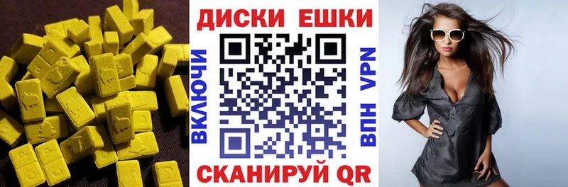 Экстази louis Vuitton Калуга