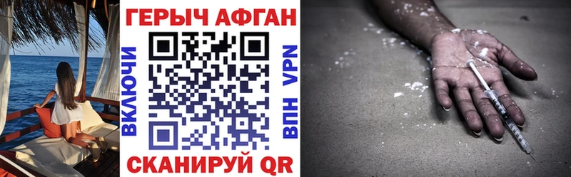 Героин гречка Купить закладки Калуга