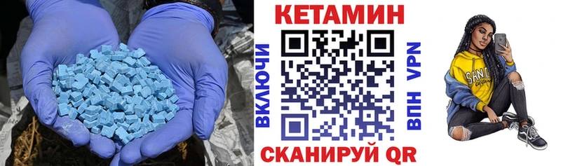 КЕТАМИН VHQ  Купить закладки  Калуга 