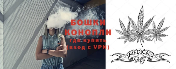 мефедрон Алексин