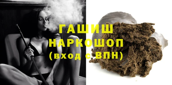 мефедрон Алексин