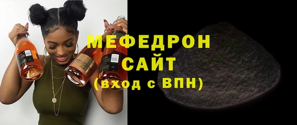 мефедрон Алексин