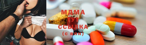 ПСИЛОЦИБИНОВЫЕ ГРИБЫ Алексеевка