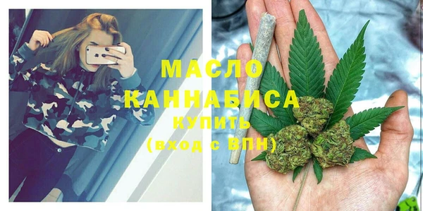 мефедрон Алексин