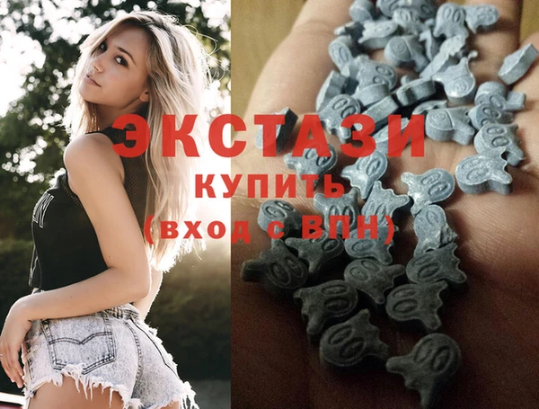 ПСИЛОЦИБИНОВЫЕ ГРИБЫ Алексеевка