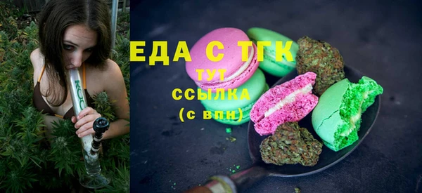 мефедрон Алексин