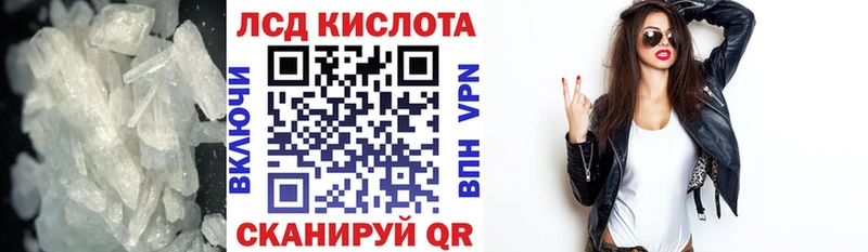 Купить закладки  Калуга  ЛСД экстази ecstasy 