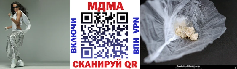 MDMA crystal  Купить где  Калуга 