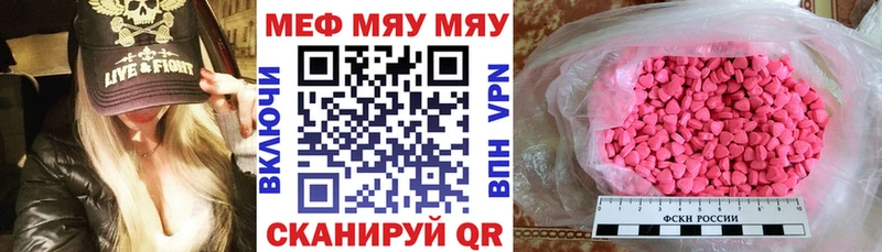 Меф VHQ  Калуга 