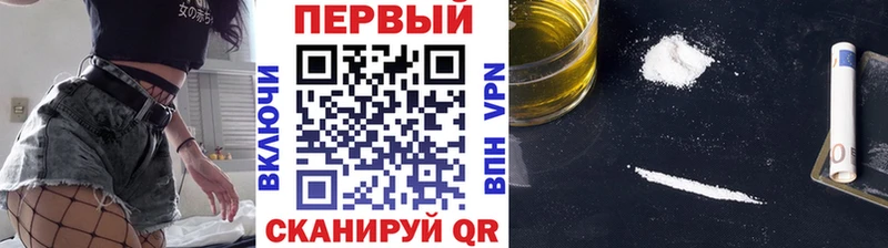 Метамфетамин кристалл Купить закладки Калуга