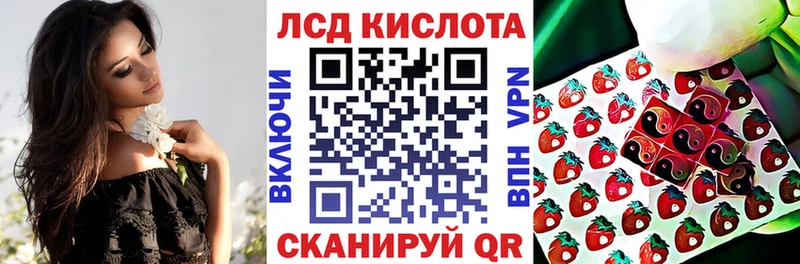 Марки NBOMe 1,5мг  Купить где  Калуга 