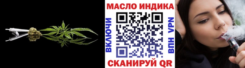 ТГК жижа  Купить  Калуга 