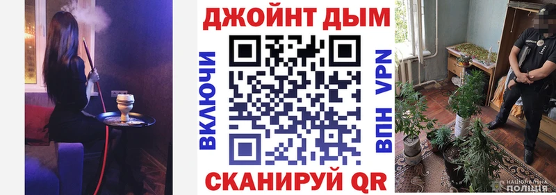 Купить закладки  Калуга  Бошки Шишки план 